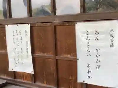 八事山 興正寺のその他建物