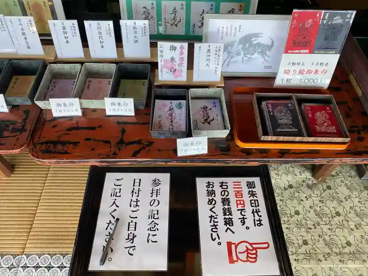 明星院の{uncategorized: "未分類", other: "その他", undefined: "問題あり", building: "その他建物", grave: "お墓", sacred_gate: "鳥居", guardian: "狛犬", statue: "像", buddha: "仏像", history: "歴史", nature: "自然", garden: "庭園", animal: "動物", pagoda: "塔", temizu: "手水舎", mountain_gate: "山門・神門", sanctuary: "本殿・本堂", subordinate: "末社・摂社", art: "芸術", scenery: "景色", jizo: "地蔵", ema: "絵馬", goshuin: "御朱印", omikuji: "おみくじ", items: "授与品その他", amulet: "お守り", goshuincho: "御朱印帳", eats: "食事", festival: "お祭り", votive_dance: "神楽", shichigosan: "七五三参", wedding: "結婚式", experience: "体験その他", initially: "初詣", around: "周辺", anti_infection: "感染症対策"}