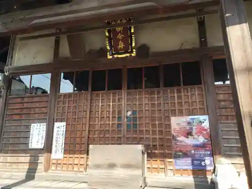 大運寺(岐阜県)