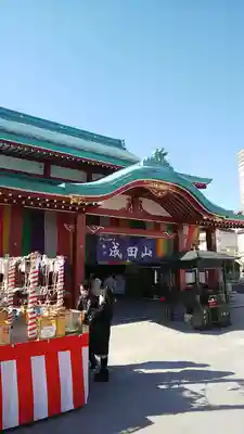 成田山横浜別院延命院のその他建物