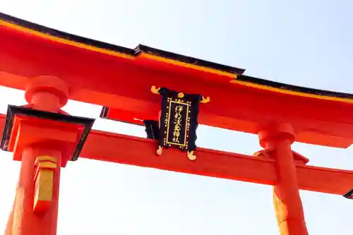 厳島神社(広島県)