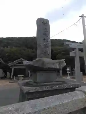 大祖神社のその他建物