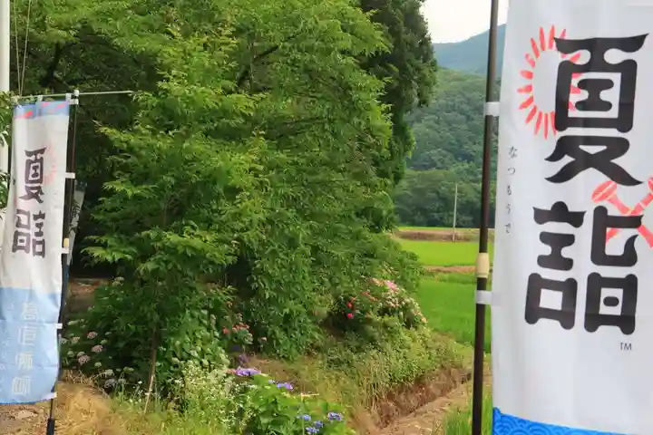 高司神社〜むすびの神の鎮まる社〜の景色