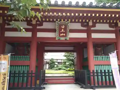 長仙寺の山門・神門