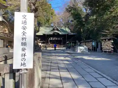 谷保天満宮(東京都)