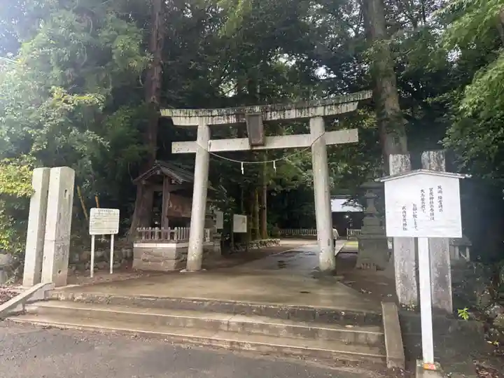賀茂神社(群馬県)