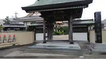 青松寺(神奈川県)