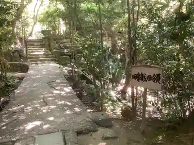 長楽寺のその他建物