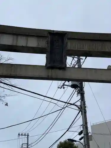 七社神社のその他建物