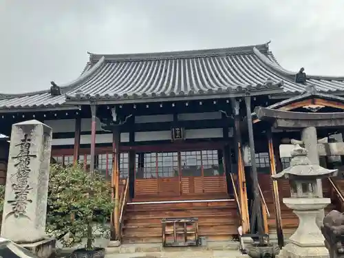 華光寺(京都府)