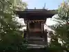 甲子神社(静岡県)