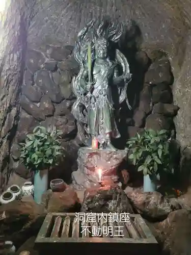 大正寺(中野不動尊)(福島県)