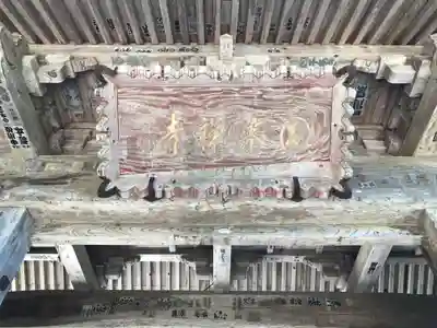 國泰寺のその他建物