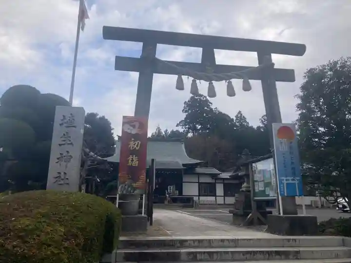 埴生神社(千葉県)