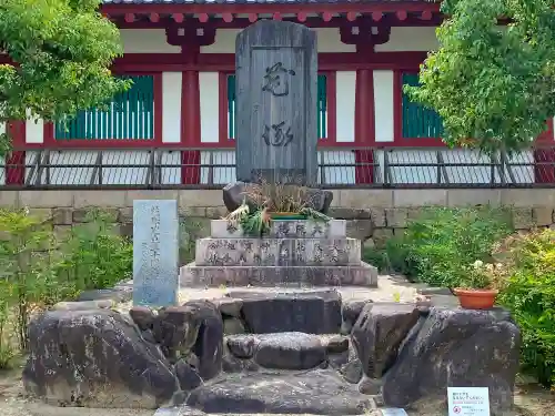 四天王寺のその他建物