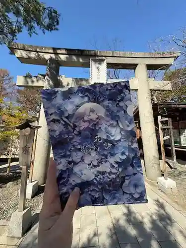 彌彦神社　(伊夜日子神社)(北海道)