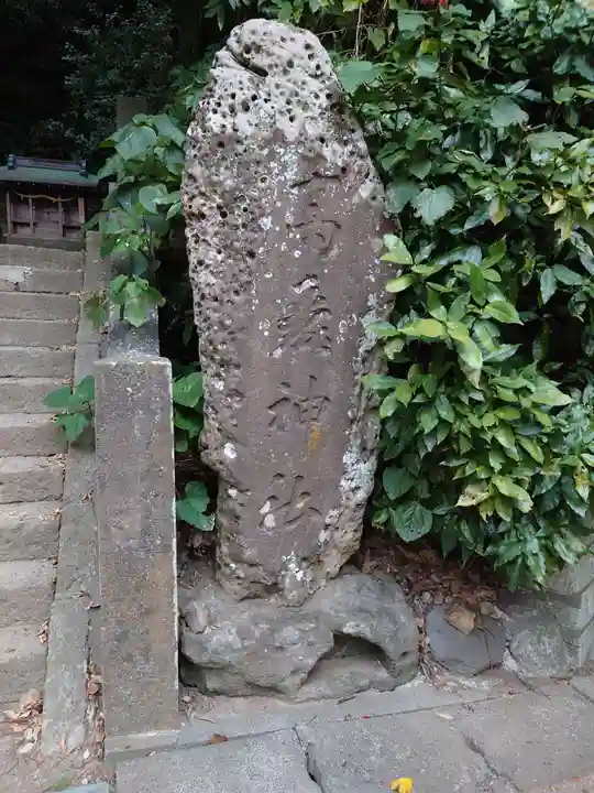 高來神社のその他建物