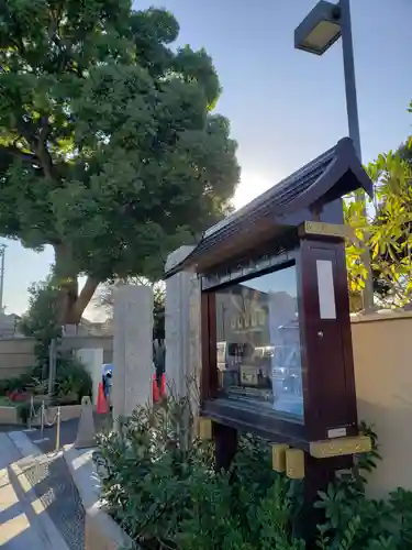 寿福寺(東京都)