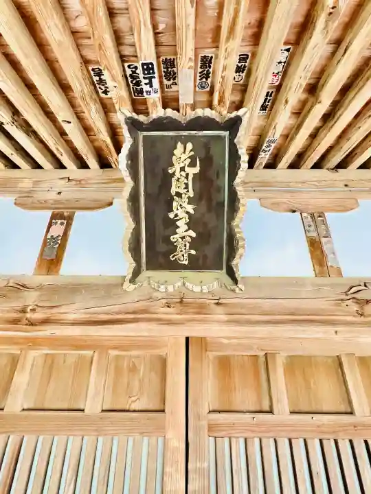 大山寺(茨城県)