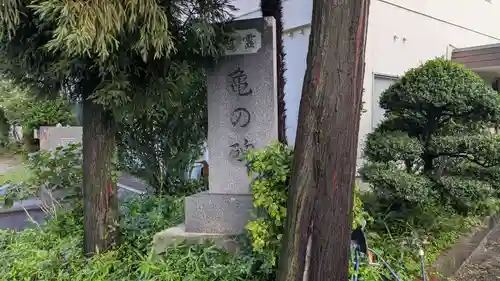 諏訪社のその他建物