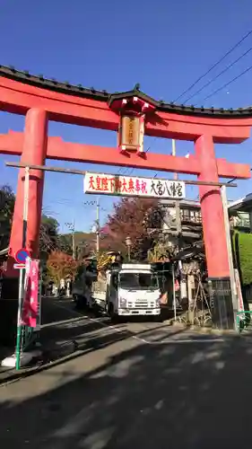 大宮八幡宮の鳥居