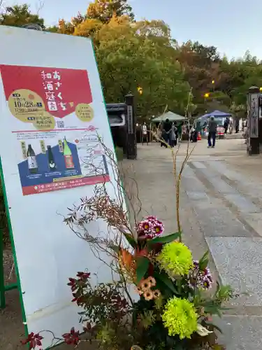 鴨神社(岡山県)