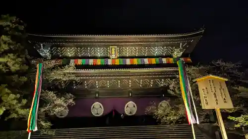 知恩院(京都府)