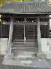 不ニ見神社 子安神社(千葉県)