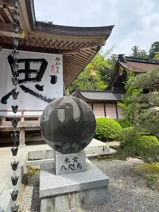 熊野本宮大社の{uncategorized: "未分類", other: "その他", undefined: "問題あり", building: "その他建物", grave: "お墓", sacred_gate: "鳥居", guardian: "狛犬", statue: "像", buddha: "仏像", history: "歴史", nature: "自然", garden: "庭園", animal: "動物", pagoda: "塔", temizu: "手水舎", mountain_gate: "山門・神門", sanctuary: "本殿・本堂", subordinate: "末社・摂社", art: "芸術", scenery: "景色", jizo: "地蔵", ema: "絵馬", goshuin: "御朱印", omikuji: "おみくじ", items: "授与品その他", amulet: "お守り", goshuincho: "御朱印帳", eats: "食事", festival: "お祭り", votive_dance: "神楽", shichigosan: "七五三参", wedding: "結婚式", experience: "体験その他", initially: "初詣", around: "周辺", anti_infection: "感染症対策"}