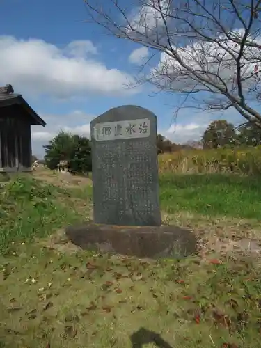 八幡神社(茨城県)