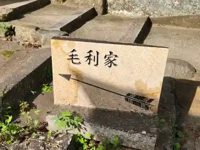 功山寺のその他建物