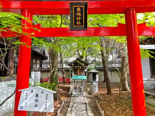 射楯兵主神社の鳥居