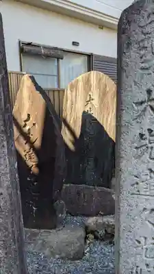 八幡社(石清水八幡宮)(愛知県)