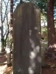 烏森神社(栃木県)