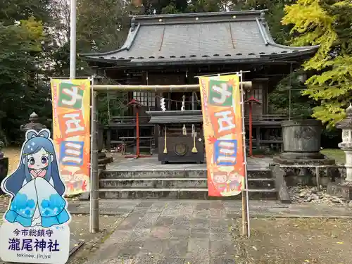 今市瀧尾神社(栃木県)