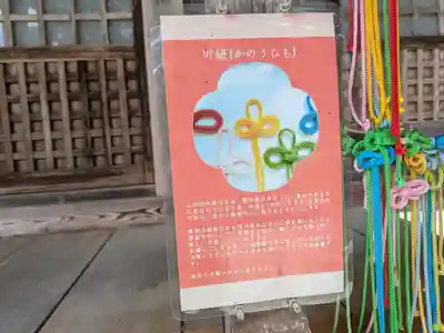 木幡山隠津島神社(二本松市)(福島県)