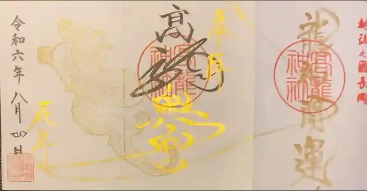 3ページ連続使用でした