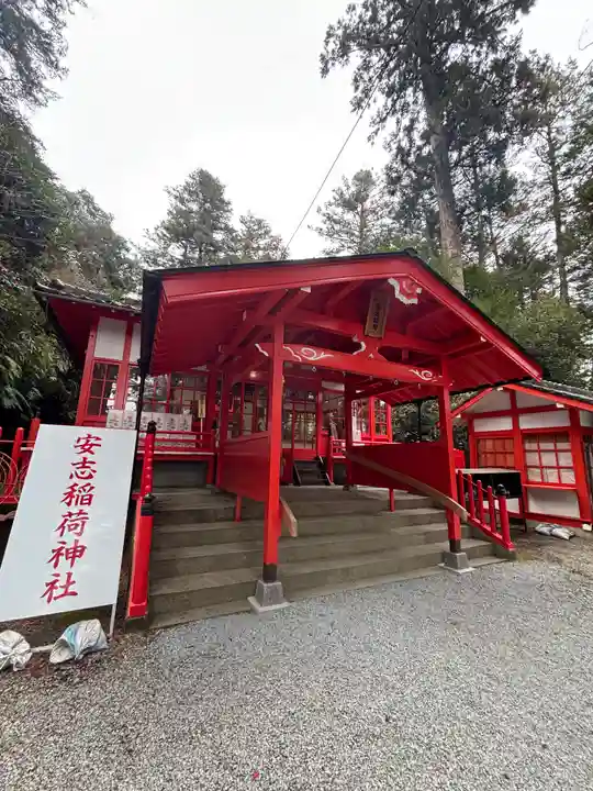 安志加茂神社(兵庫県)