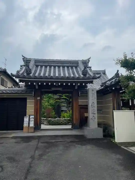 (寺戸)来迎寺(京都府)