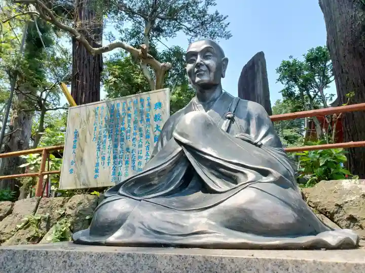 金乗院放光寺の像