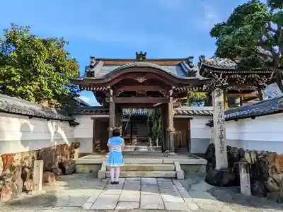 円明寺の山門・神門