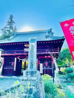 佐竹寺の{uncategorized: "未分類", other: "その他", undefined: "問題あり", building: "その他建物", grave: "お墓", sacred_gate: "鳥居", guardian: "狛犬", statue: "像", buddha: "仏像", history: "歴史", nature: "自然", garden: "庭園", animal: "動物", pagoda: "塔", temizu: "手水舎", mountain_gate: "山門・神門", sanctuary: "本殿・本堂", subordinate: "末社・摂社", art: "芸術", scenery: "景色", jizo: "地蔵", ema: "絵馬", goshuin: "御朱印", omikuji: "おみくじ", items: "授与品その他", amulet: "お守り", goshuincho: "御朱印帳", eats: "食事", festival: "お祭り", votive_dance: "神楽", shichigosan: "七五三参", wedding: "結婚式", experience: "体験その他", initially: "初詣", around: "周辺", anti_infection: "感染症対策"}