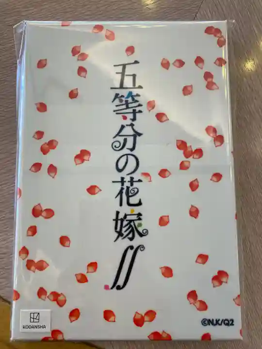 養徳院(京都府)