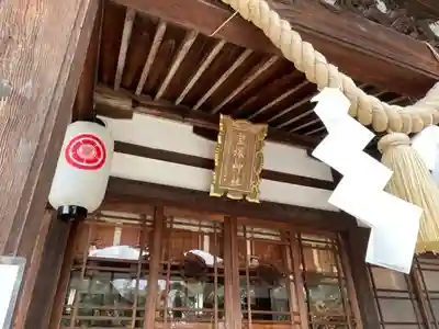 宝塚神社の本殿・本堂