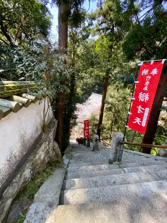 宝厳寺(滋賀県)