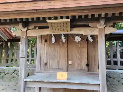 宗像大社の末社・摂社