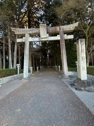 田村神社(滋賀県)