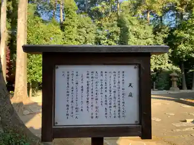 龍興寺(栃木県)