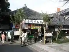 砂尾山橋場寺不動院　橋場不動尊(東京都)