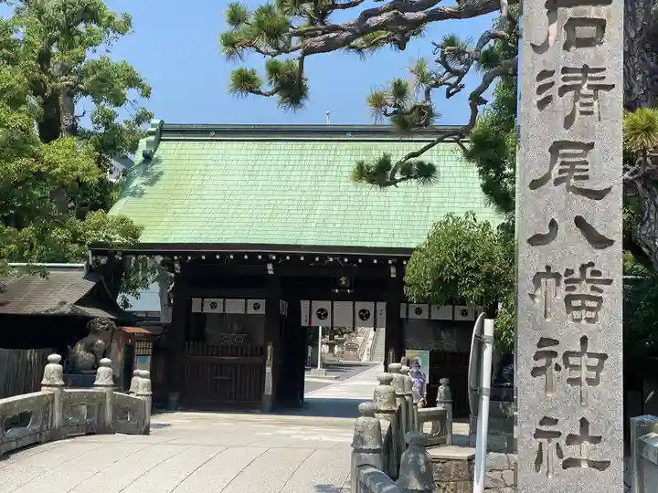 石清尾八幡宮(香川県)